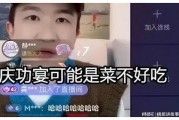 吃瓜直播间 娱乐圈,吃瓜直播间带你领略明星幕后故事