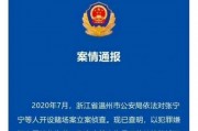 2021娱乐吃瓜爆料