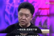 于谦娱乐吃瓜是真的吗知乎