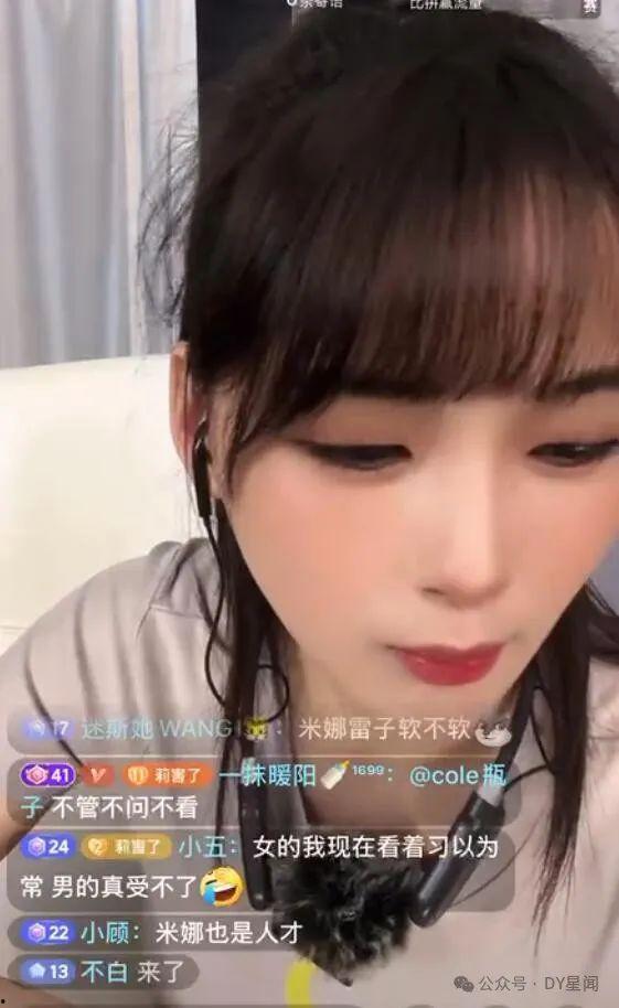 娱乐吃瓜酱以前是谁