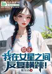 娱乐吃瓜小阿酱小说,揭秘娱乐圈背后的秘密瓜田